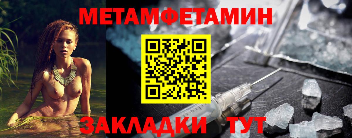 Амфетамин 97% Златоуст