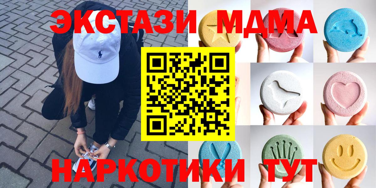 Экстази mix Златоуст