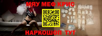 меф Лесосибирск