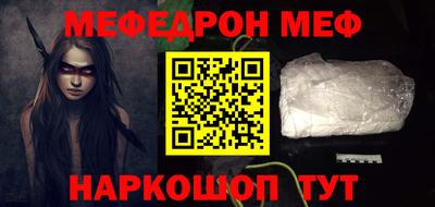 меф Лесосибирск