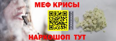 мдма Ливны