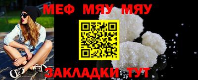 мдма Ливны