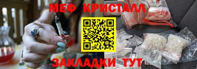 меф Лесосибирск
