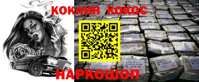 СК Ликино-Дулёво