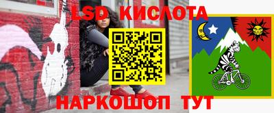 меф Лесосибирск