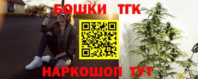 мдма Ливны