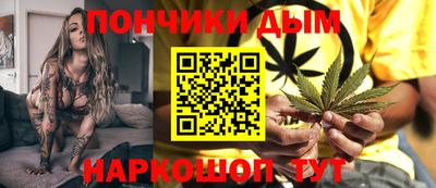 мдма Ливны