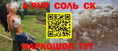 меф Лесосибирск