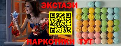 меф Лесосибирск