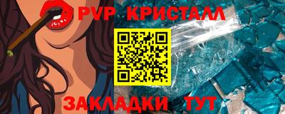 СК Ликино-Дулёво