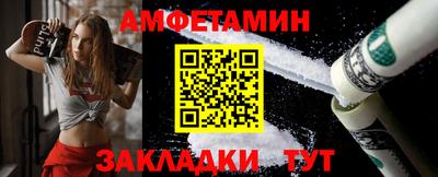 мдма Ливны