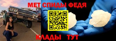 мдма Ливны