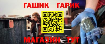 меф Лесосибирск