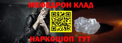 меф Лесосибирск