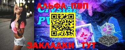 мдма Ливны