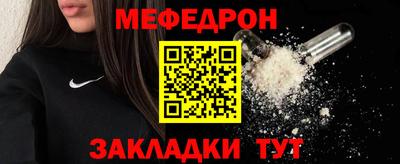 меф Лесосибирск