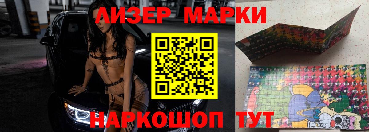 Лсд 25 экстази кислота Златоуст