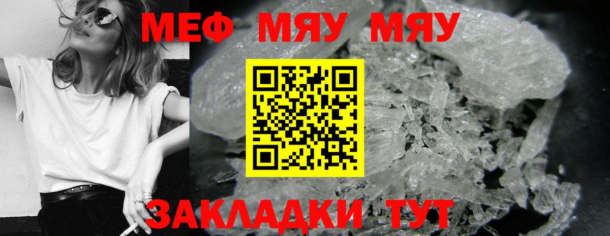 КОКАИН Златоуст