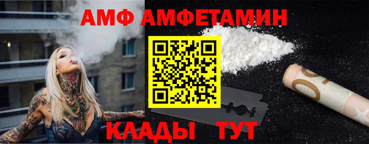 Метамфетамин Декстрометамфетамин 99.9% Златоуст