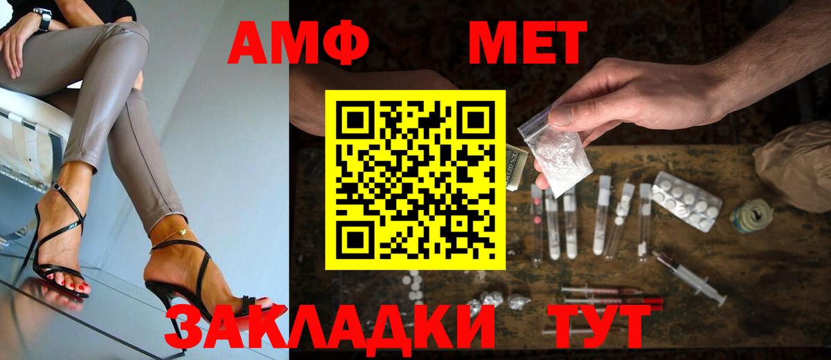 Метамфетамин Methamphetamine  Вход с VPN  Метамфетамин Methamphetamine  Златоуст 